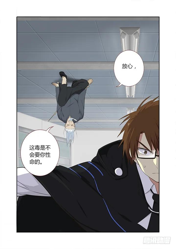 妖怪名单 285.一万小时 第4页