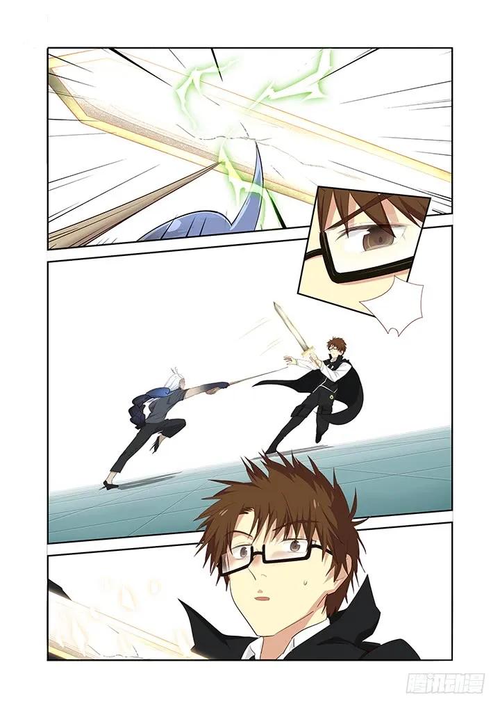 妖怪名单 286.碎 第8页