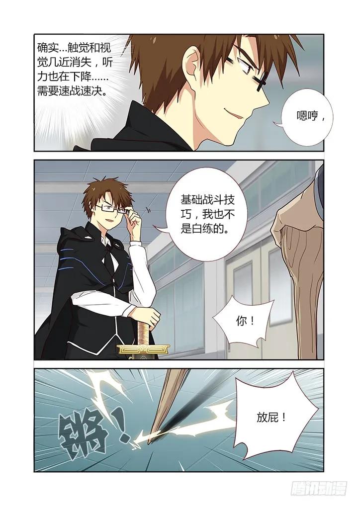 妖怪名单 286.碎 第4页