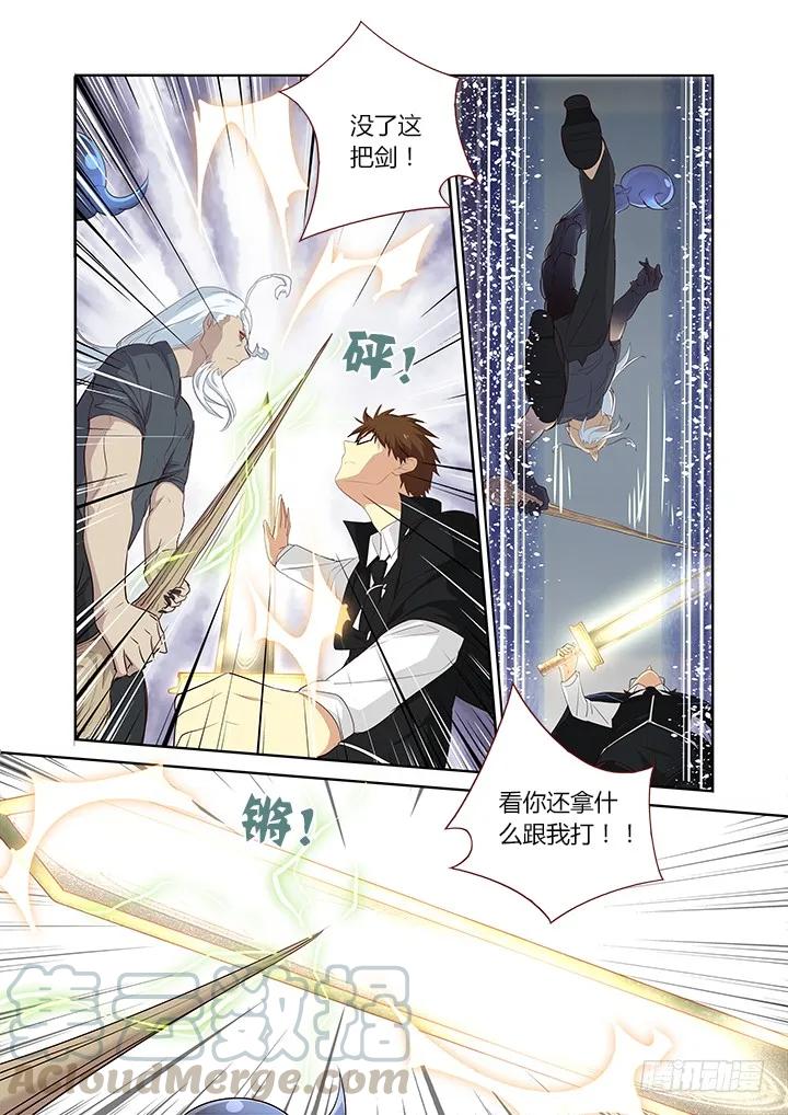 妖怪名单 286.碎 第7页