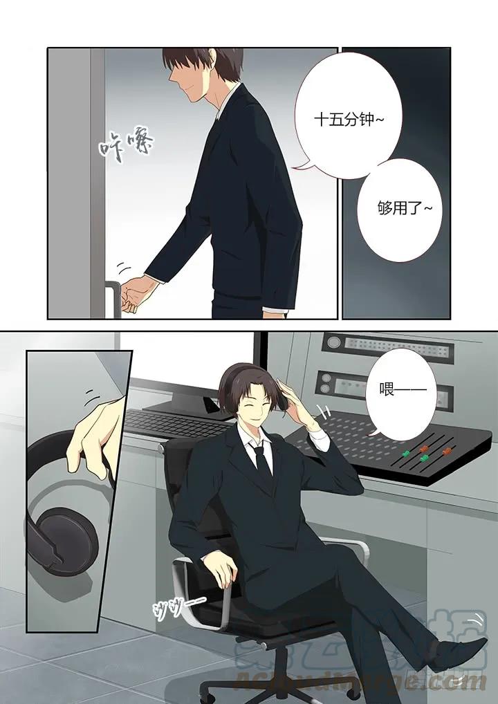 妖怪名单 288.关门 第6页