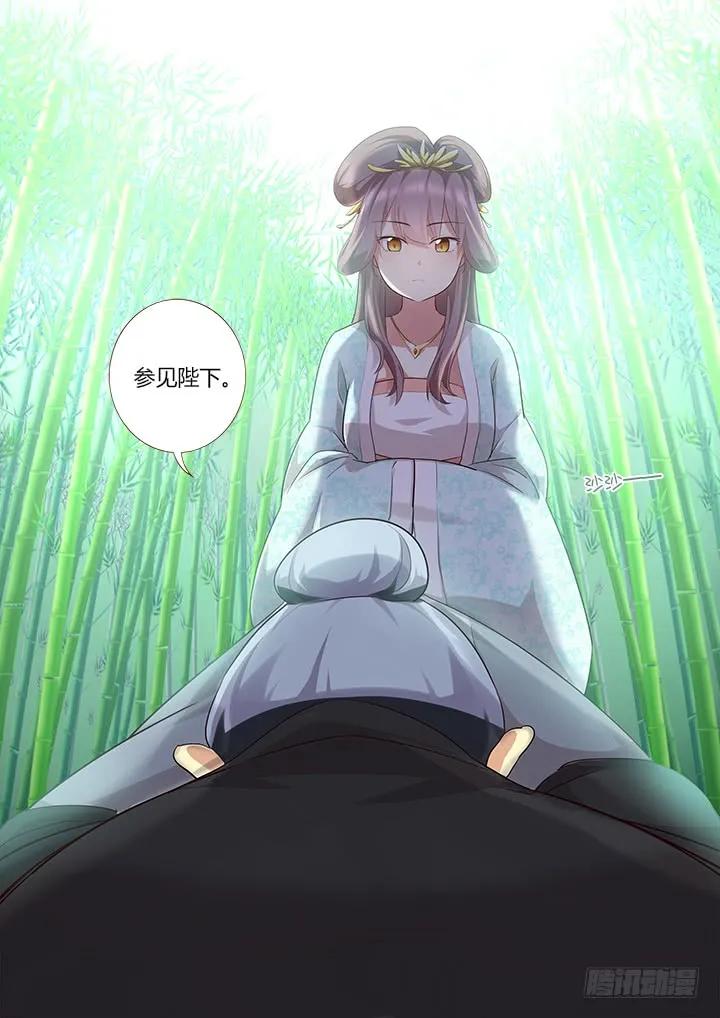 妖怪名单 291.修养 第8页