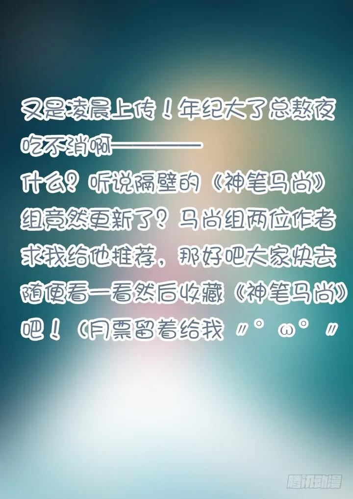 妖怪名单 293.墓 第12页