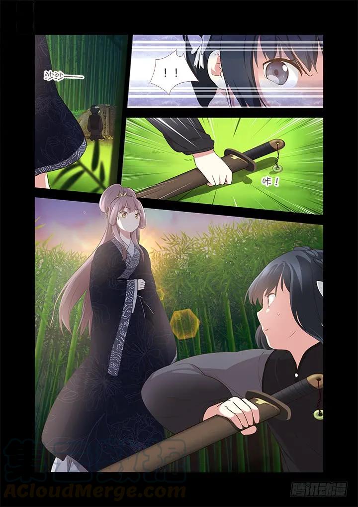妖怪名单 293.墓 第3页