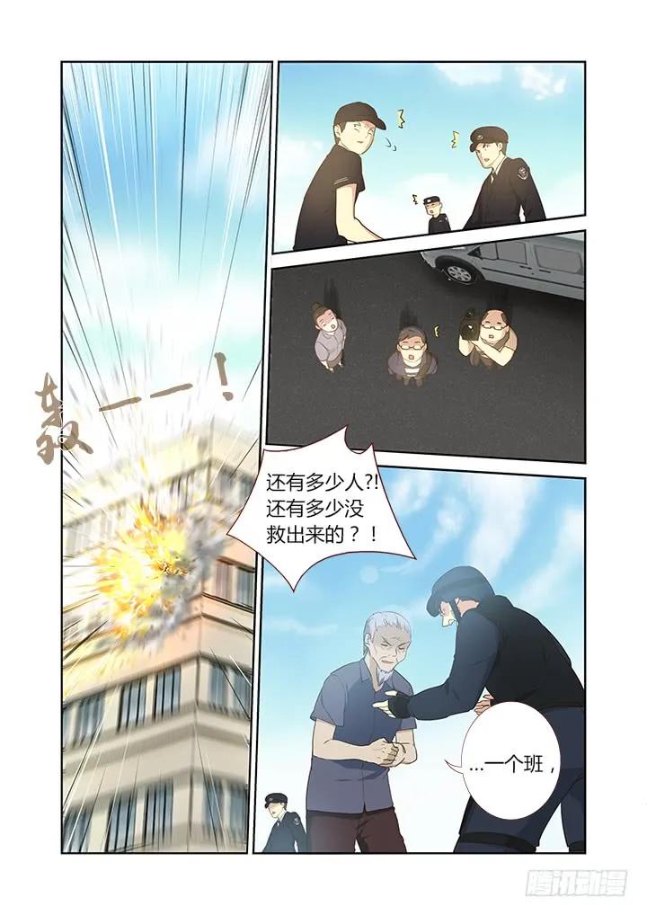 妖怪名单 294.陆印 第2页