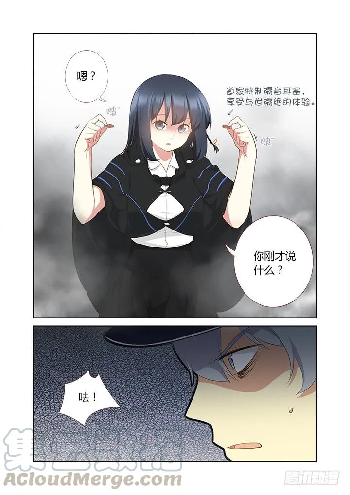 妖怪名单 294.陆印 第7页