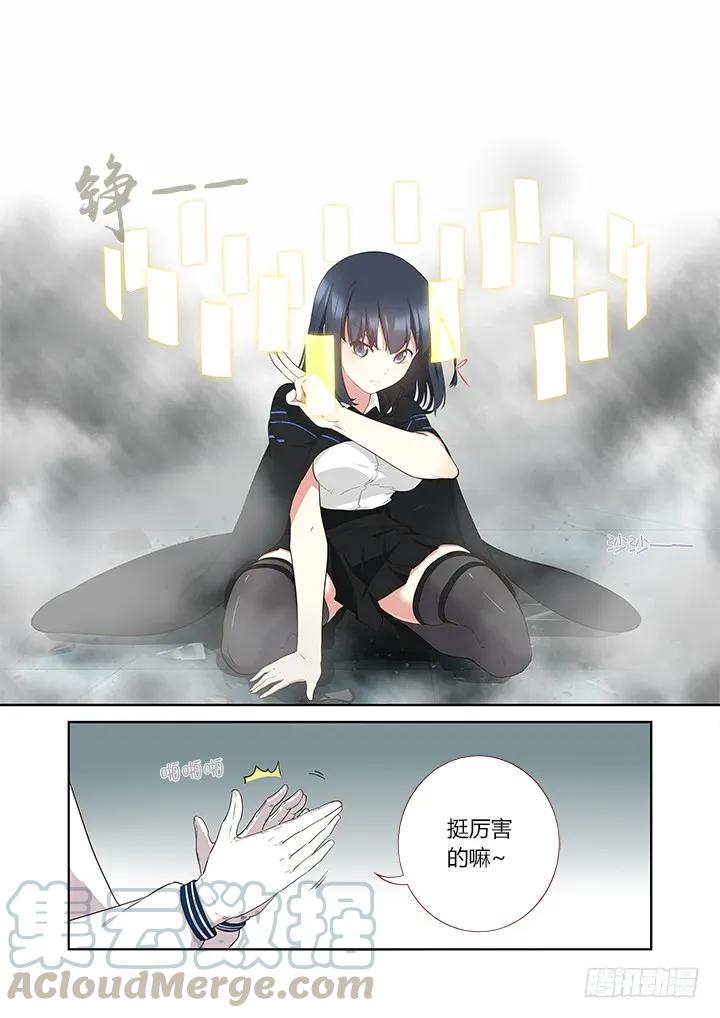 妖怪名单 294.陆印 第5页