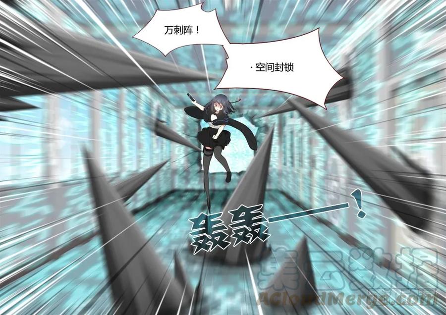 妖怪名单 295.笼中战（上） 第4页