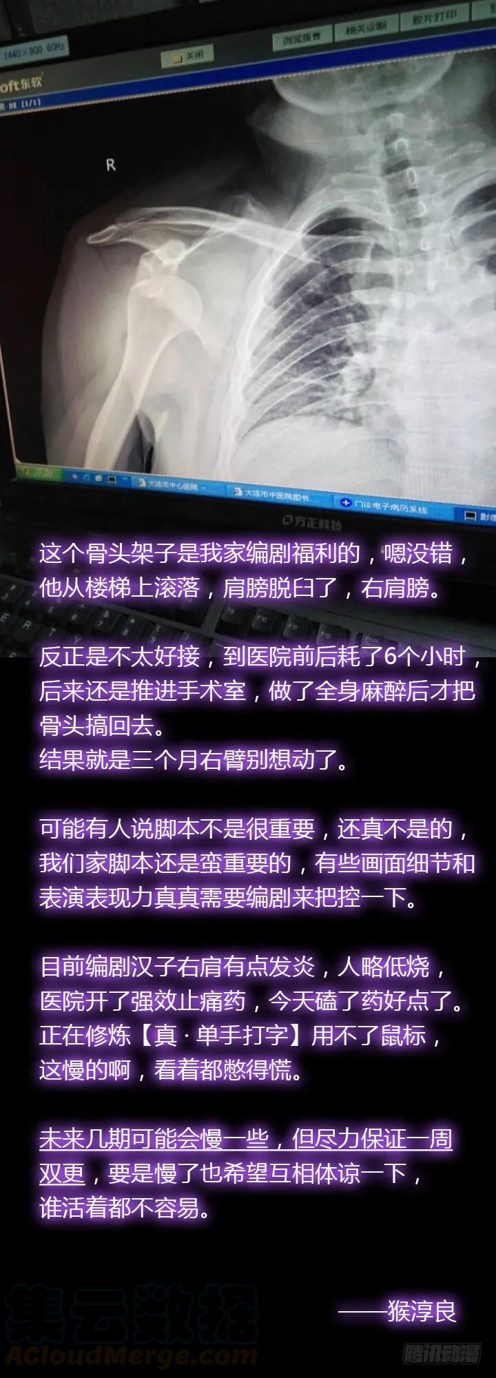 妖怪名单 296.双属 第13页