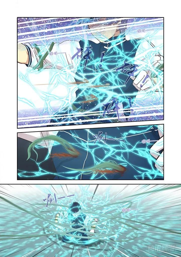 妖怪名单 296.双属 第4页