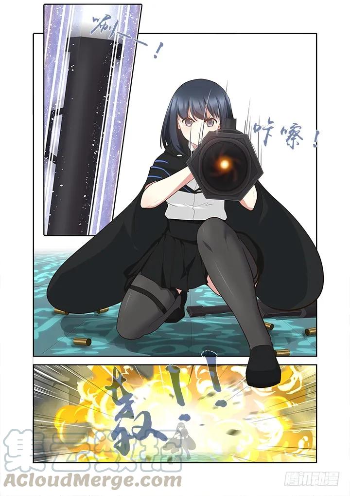 妖怪名单 297.亮兵器 第7页