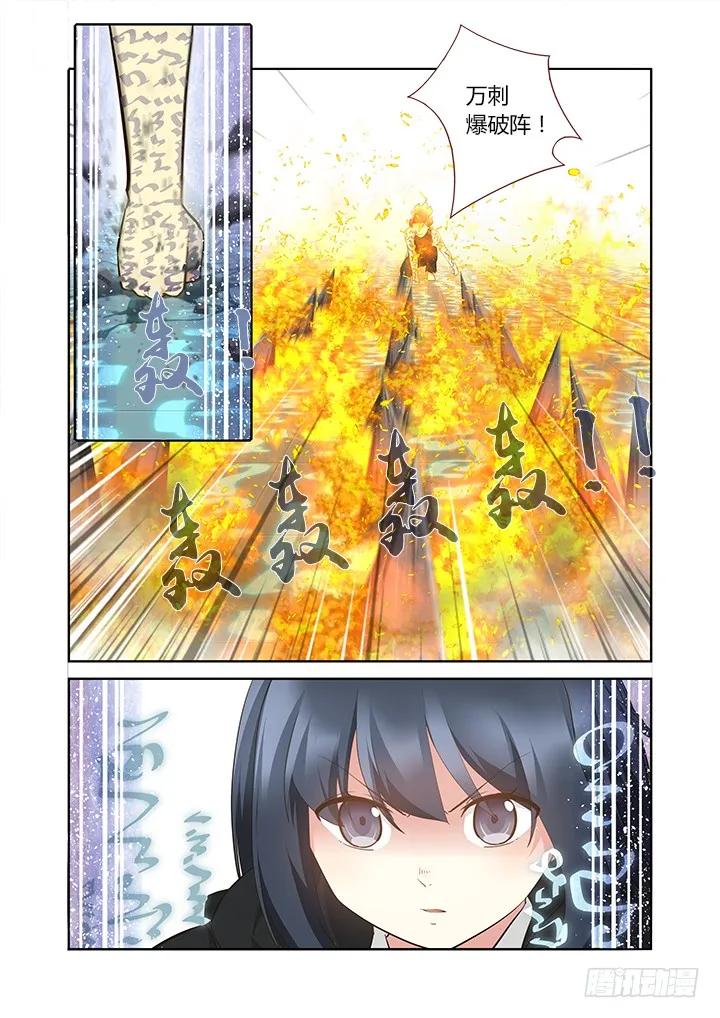 妖怪名单 297.亮兵器 第2页