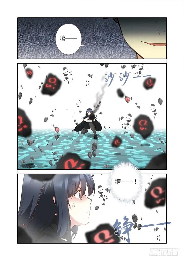 妖怪名单 297.亮兵器 第8页