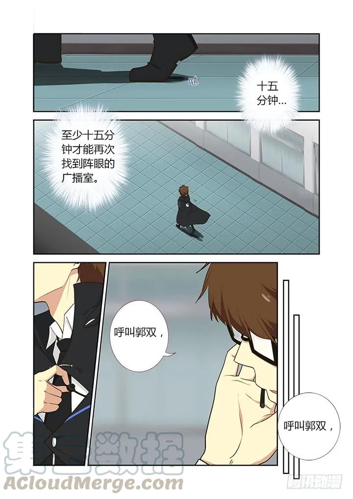 妖怪名单 298.冰与火 第1页