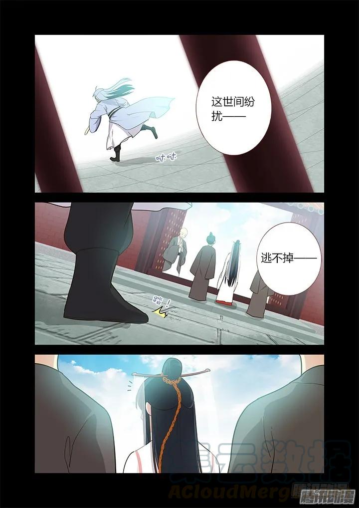妖怪名单 302.又见 第7页