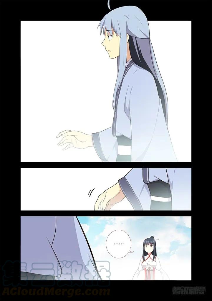 妖怪名单 302.又见 第10页