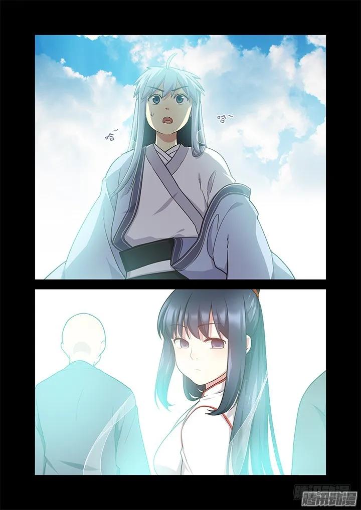 妖怪名单 302.又见 第8页