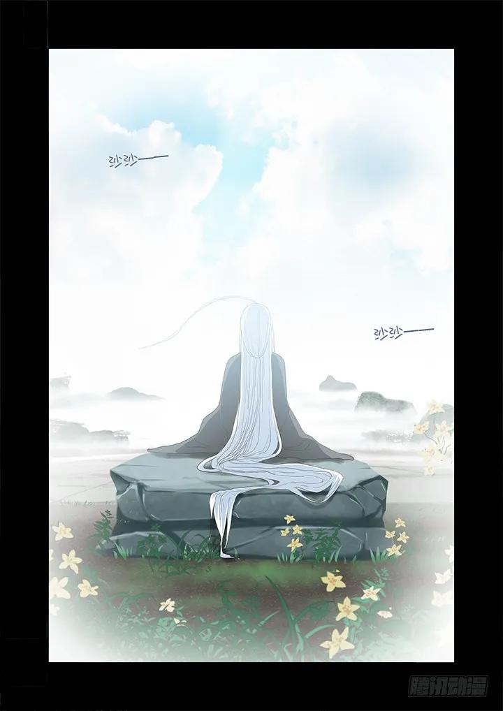 妖怪名单 302.又见 第18页