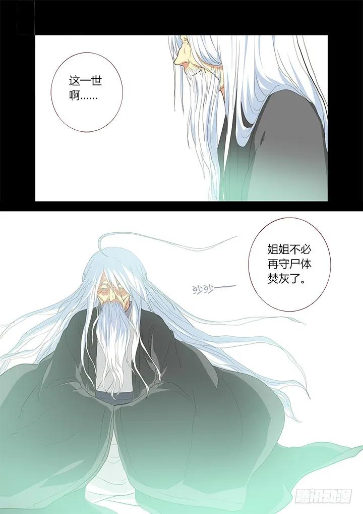 妖怪名单 302.又见 第17页