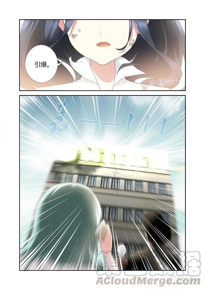 妖怪名单 304.认怂 第2页