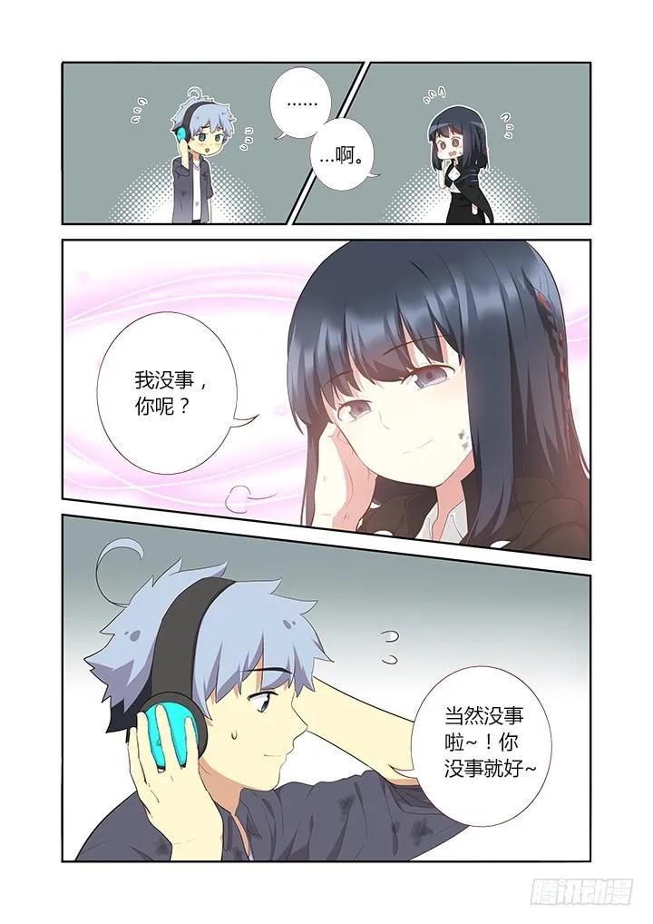 妖怪名单 305.半血 第5页
