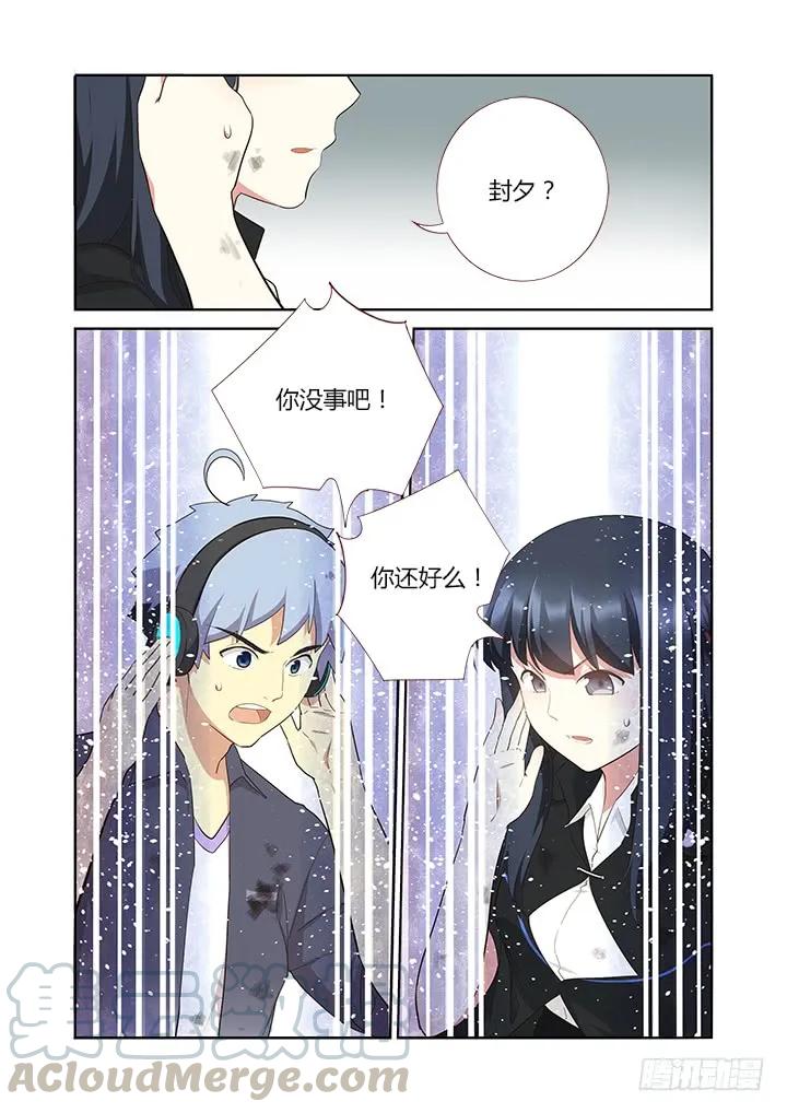 妖怪名单 305.半血 第4页