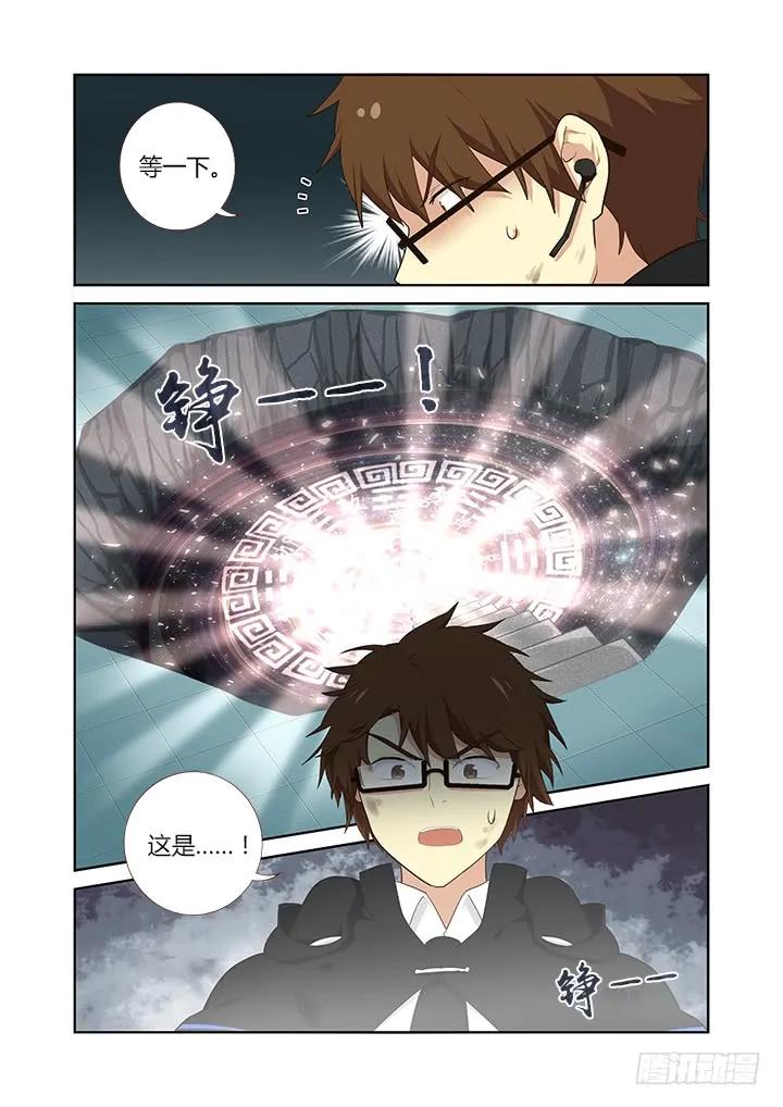 妖怪名单 305.半血 第11页