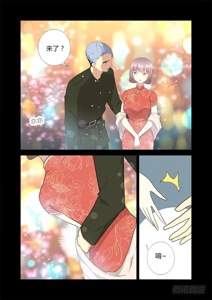 妖怪名单 308.同志 第14页