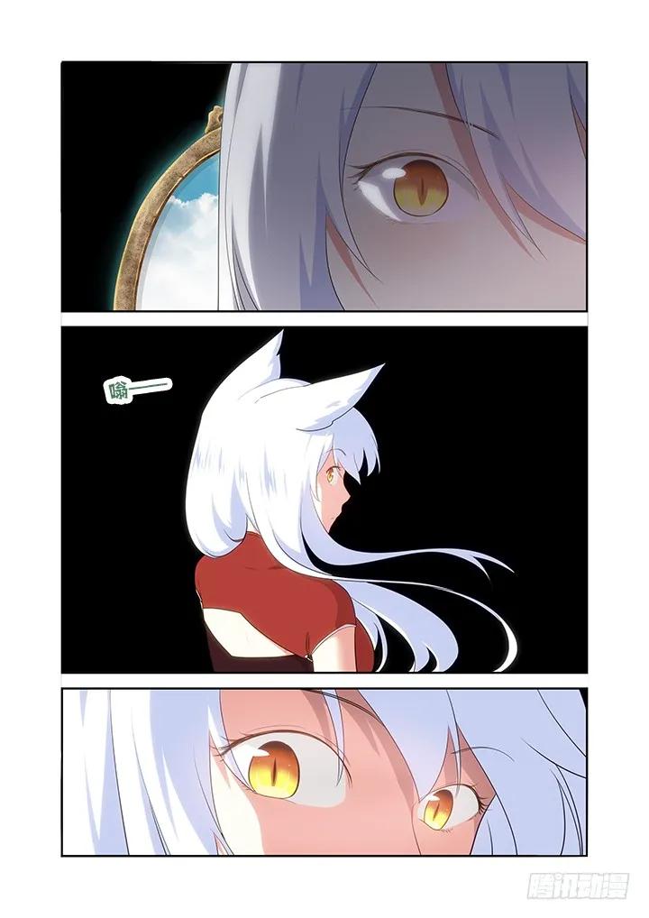 妖怪名单 308.同志 第8页