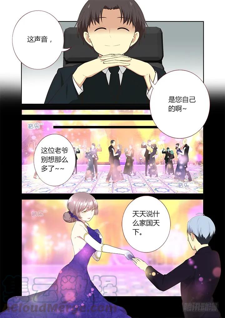 妖怪名单 309.不要去 第3页
