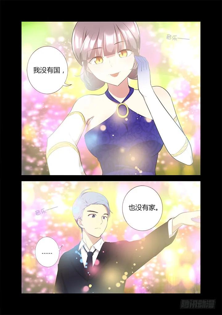 妖怪名单 309.不要去 第4页