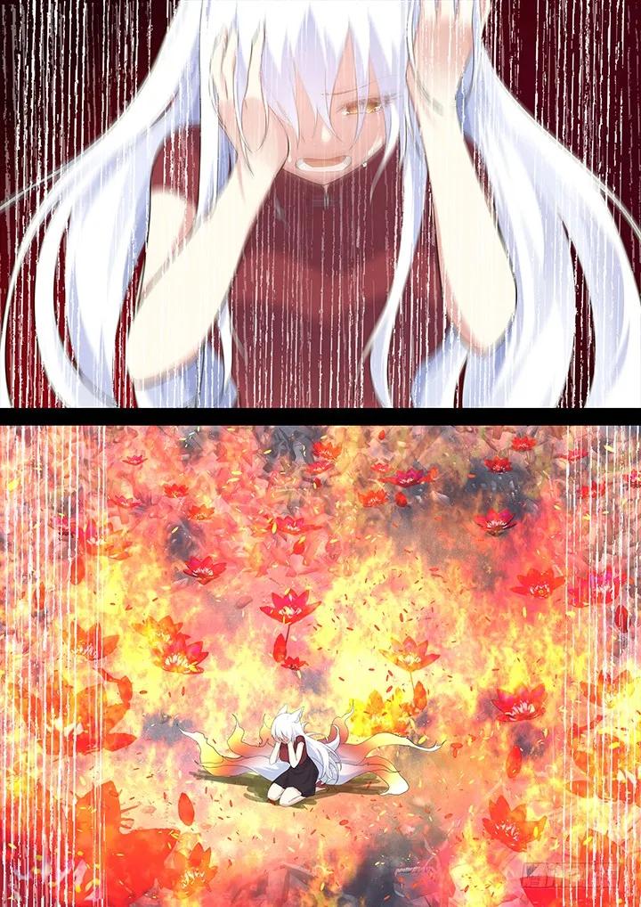 妖怪名单 312.泪雨 第2页