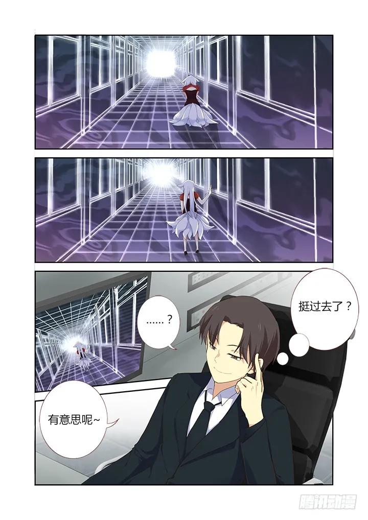 妖怪名单 312.泪雨 第15页