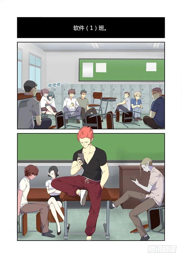 妖怪名单 313.人质 第2页