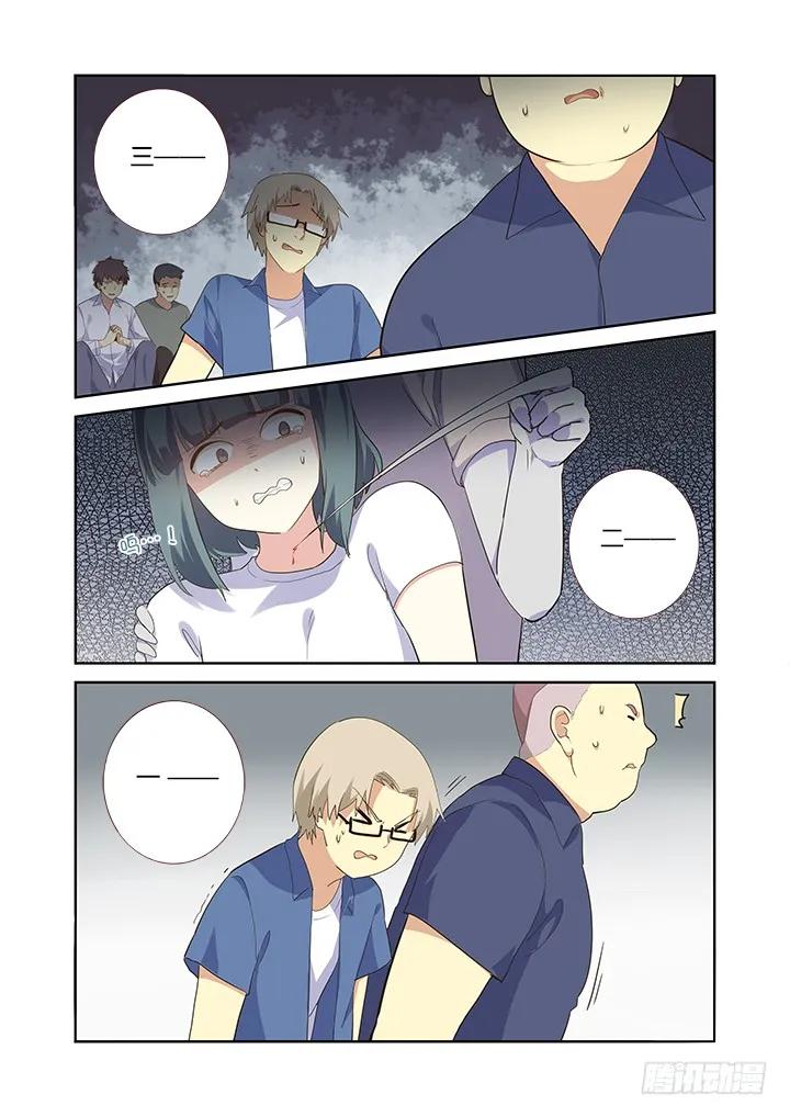 妖怪名单 313.人质 第8页
