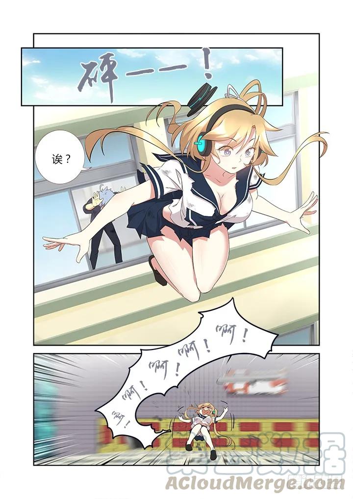 妖怪名单 314.赴会 第3页