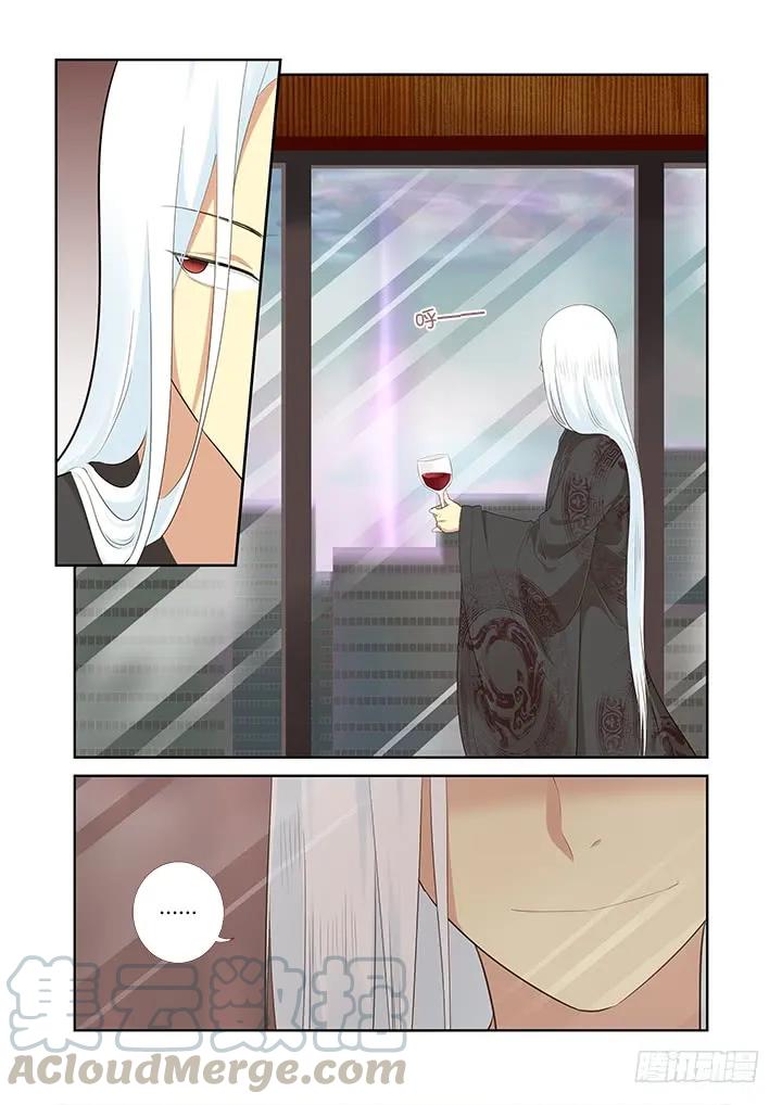 妖怪名单 315.爆发 第11页