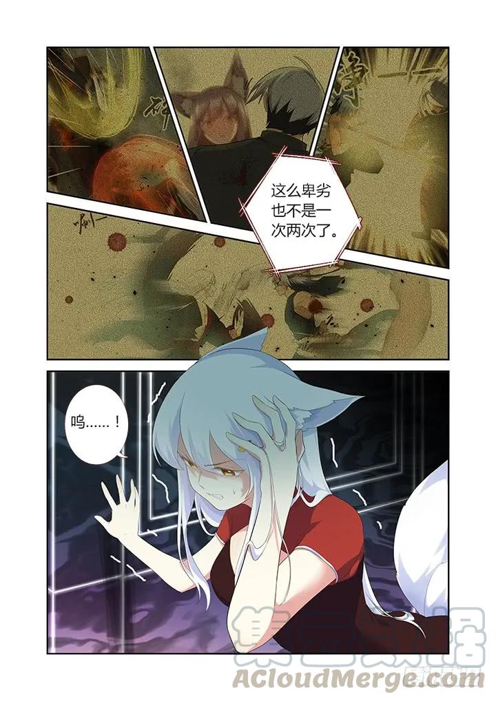 妖怪名单 315.爆发 第3页