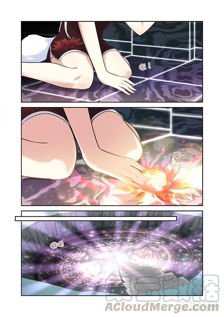 妖怪名单 315.爆发 第7页