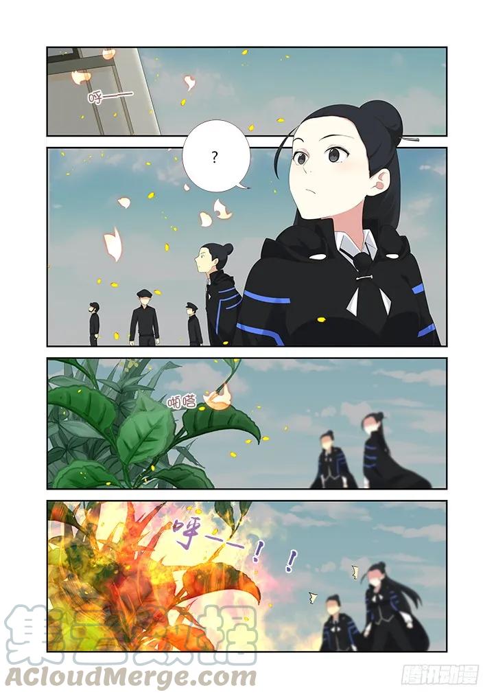 妖怪名单 315.爆发 第9页