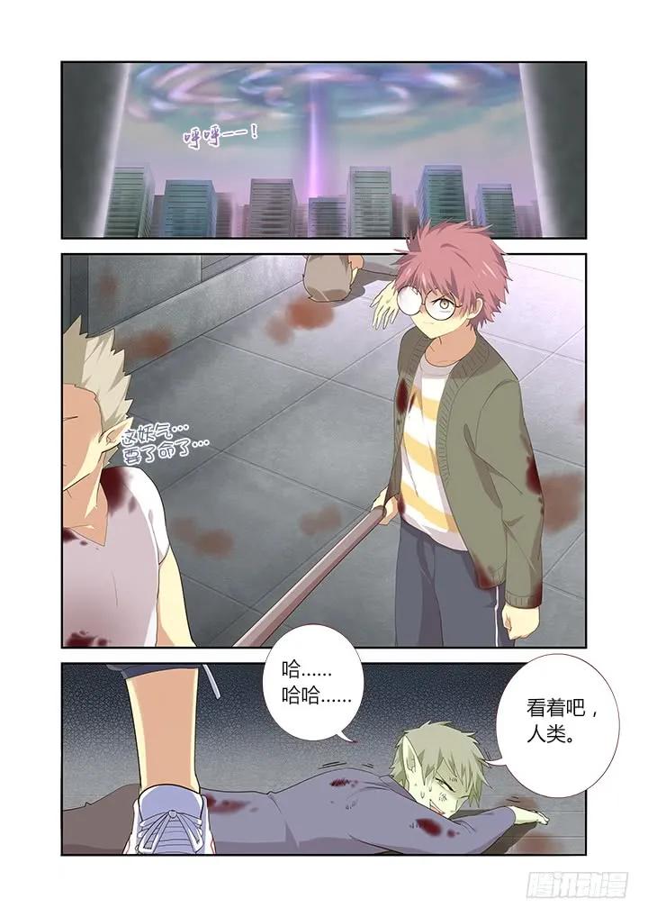 妖怪名单 316.保护 第2页