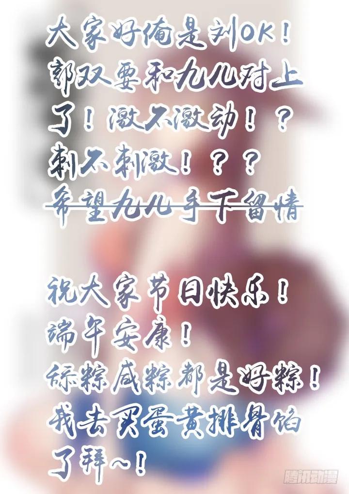 妖怪名单 317.指派 第12页