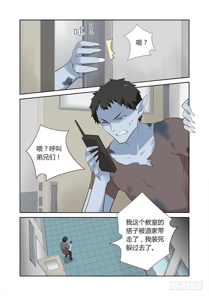 妖怪名单 317.指派 第2页
