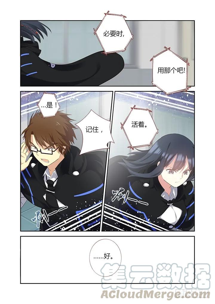 妖怪名单 317.指派 第11页