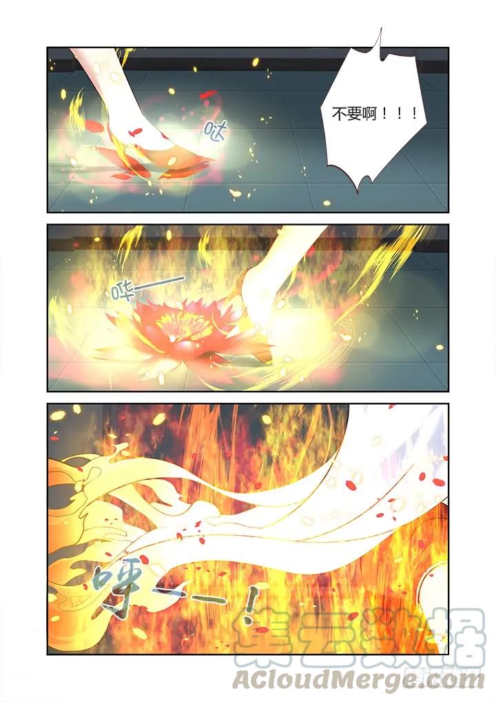 妖怪名单 317.指派 第5页