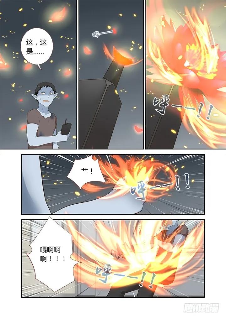 妖怪名单 317.指派 第4页