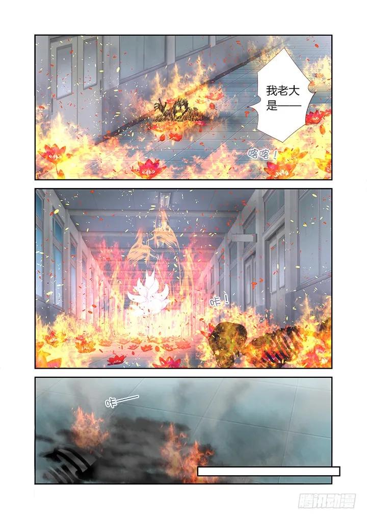 妖怪名单 317.指派 第8页