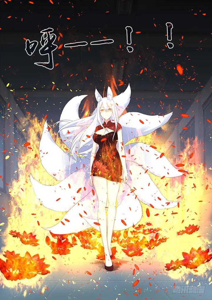 妖怪名单 317.指派 第6页