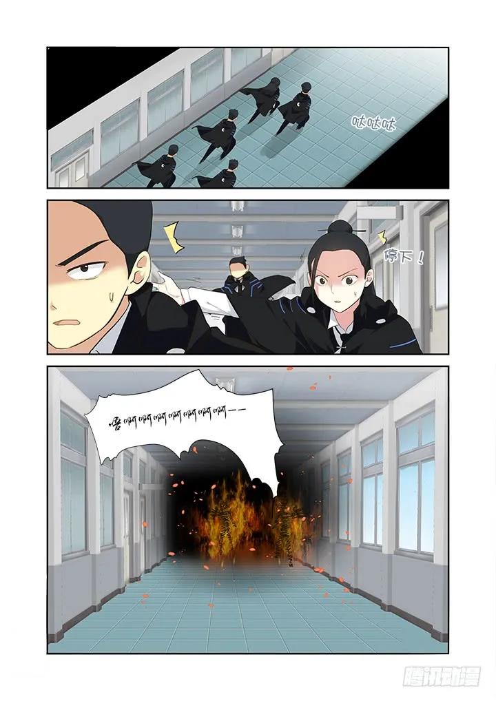 妖怪名单 318.挡路 第2页