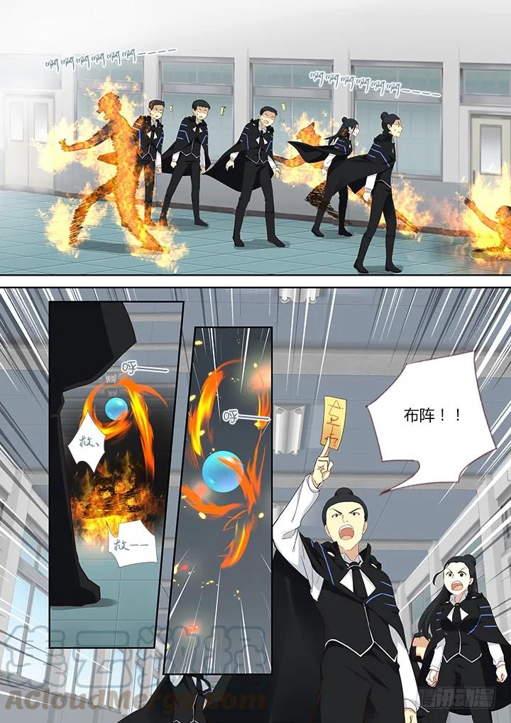 妖怪名单 318.挡路 第3页